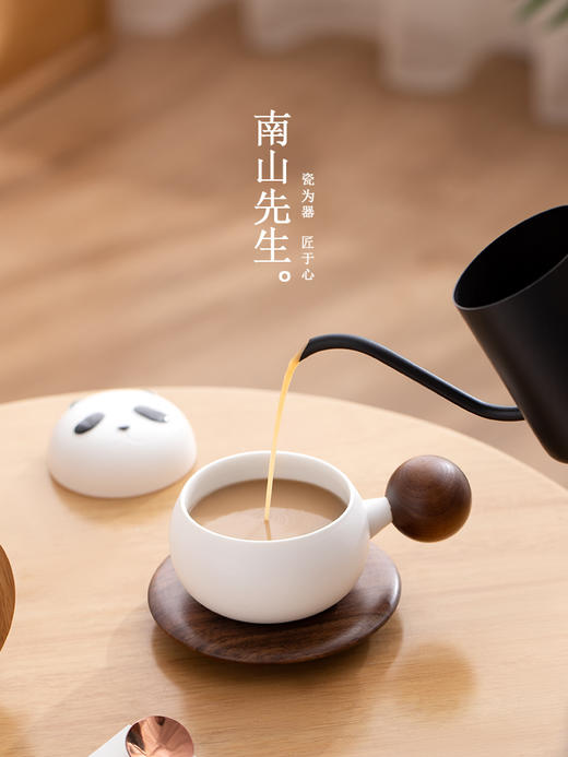 B-NSZH1397-S 南山先生 熊猫茶咖（带杯垫） 商品图3
