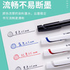 斑马JJZ66-W减震中性笔（笔杆颜色随机） 商品缩略图2