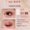 AKF七色综合眼影盘03琥珀奶咖 商品缩略图2