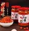 自良家柠檬味剁椒酱 208g/瓶 商品缩略图5