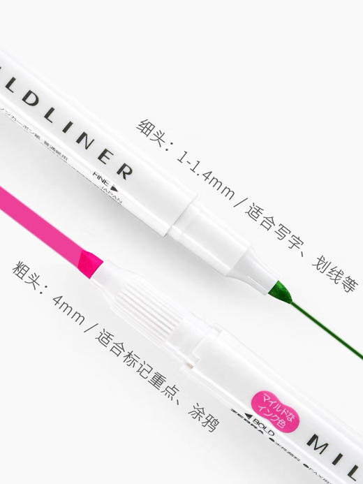 斑马 双头柔和荧光笔 商品图2