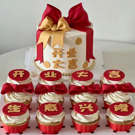 【开业大吉】纪念日蝴蝶结翻糖开业蛋糕 商品图0