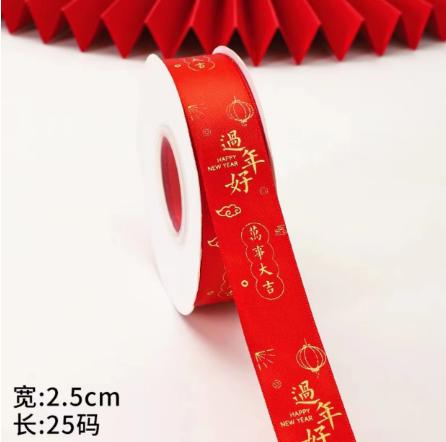 喜庆新年烫金缎带 25码 商品图7