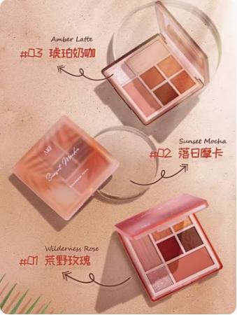 AKF七色综合眼影盘02落日摩卡 商品图5