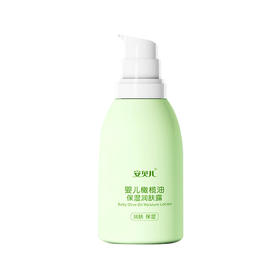 安贝儿婴儿橄榄油保湿润肤乳160ml