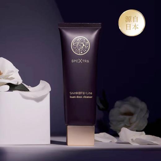 【特卖】蓓佩蔻 新肌线精粹洁面乳 100g/支【保质期：25年12月】 商品图1