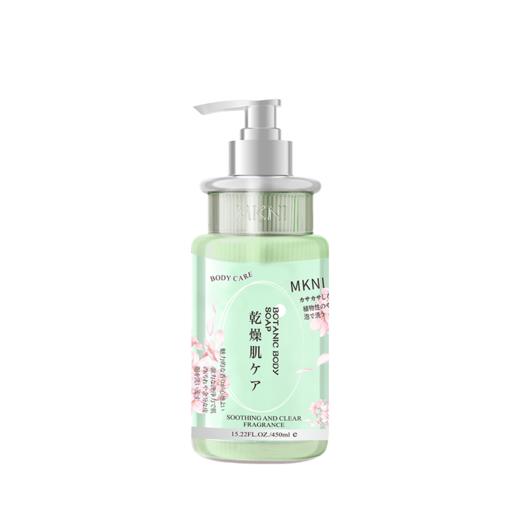 MKNI玫可奈舒缓净澈香氛沐浴露450ml 敏肌油皮 商品图1