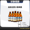 比利时白熊小麦白啤酒 250ml 商品缩略图0