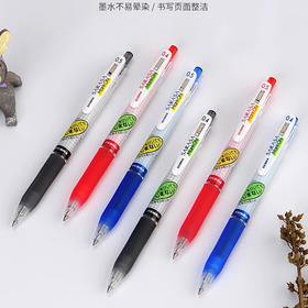 斑马JJ77-BL按动型速干中性笔