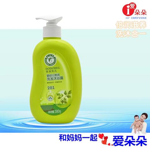 朵朵贝儿倍润洗发沐浴二合一 380ml/瓶 商品图1