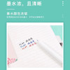 斑马RJJNC-BK blen减震中性笔芯0.5 商品缩略图3