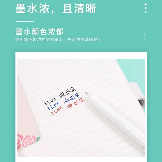 斑马RJJNC-BK blen减震中性笔芯0.5 商品图3