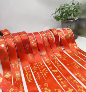喜庆新年烫金缎带 25码