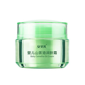 安贝儿茶油润肤霜50g