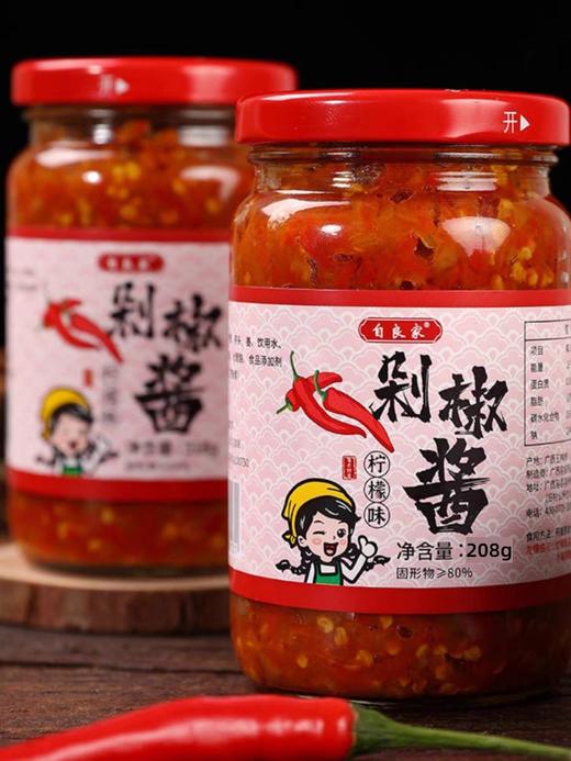 自良家柠檬味剁椒酱 208g/瓶 商品图4