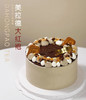 美拉德·大红袍蛋糕3 商品缩略图3