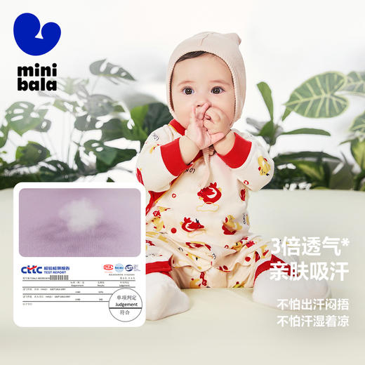 【龙年非遗联名】迷你巴拉婴儿连体衣宝宝新年红运爬服哈衣服 商品图2
