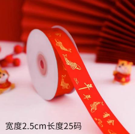 喜庆新年烫金缎带 25码 商品图5
