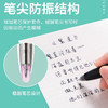 斑马JJZ66-W减震中性笔（笔杆颜色随机） 商品缩略图3
