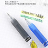 斑马JJ77-BL按动型速干中性笔 商品缩略图1