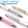 斑马ZZJ49气垫速干中性笔（笔杆颜色随机） 商品缩略图1