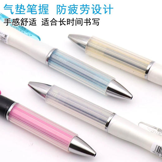 斑马ZZJ49气垫速干中性笔（笔杆颜色随机） 商品图1