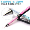 斑马ZZJ49气垫速干中性笔（笔杆颜色随机） 商品缩略图2