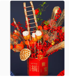 年宵系列-- 步步高升梯子摆件-招财猫