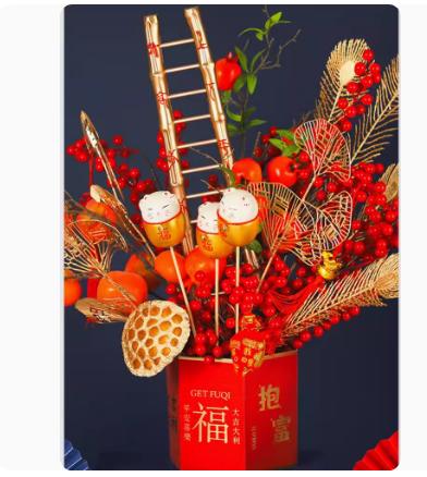 年宵系列-- 步步高升梯子摆件-招财猫 商品图0