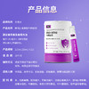 【999元/4罐】贝思达酵母β-葡聚糖牛脾肽饮21袋/罐 商品缩略图2