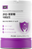 【999元/4罐】贝思达酵母β-葡聚糖牛脾肽饮21袋/罐 商品缩略图7