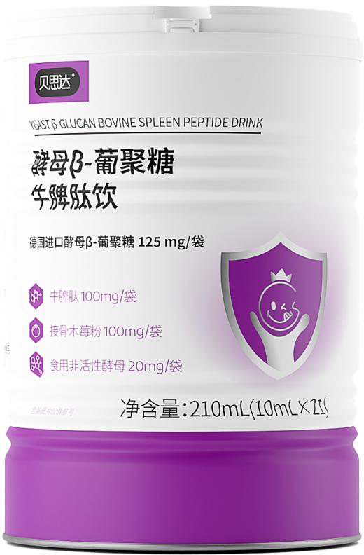 【999元/4罐】贝思达酵母β-葡聚糖牛脾肽饮21袋/罐 商品图7
