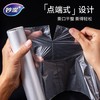 妙洁PE保鲜袋大号120只加厚耐用食品级密封收纳 商品缩略图4