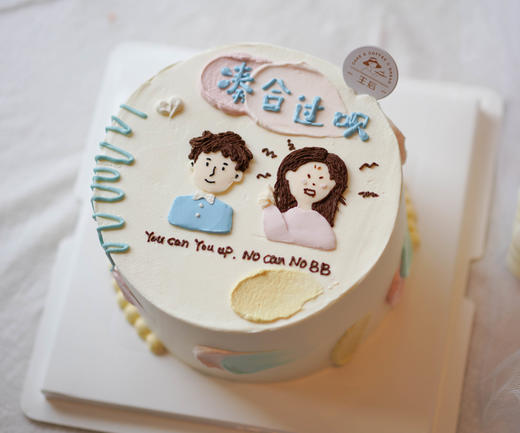 纪念日蛋糕（需提前6小时预定） 商品图0