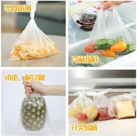 妙洁PE保鲜袋大号120只加厚耐用食品级密封收纳 商品图3