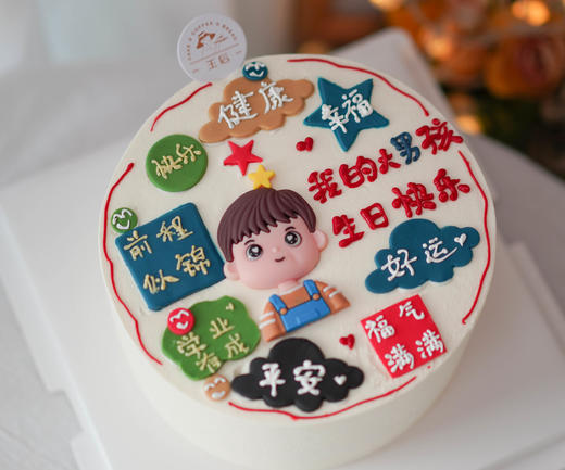 男孩软陶头像与祝福（需提前3小时预定） 商品图0