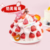 【小熊草莓塔】新鲜草莓塔蛋糕 下午茶生日蛋糕满满的草莓，适合4-6人分享，（提前6--8小时下单，18:00后下单最快第二天15:30后可到店取货，具体时间看门店而定。） 商品缩略图1