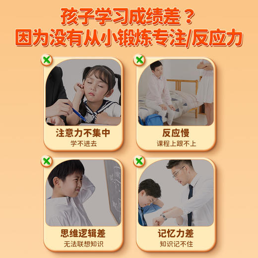 猫太子猫贝乐按按乐玩具速推解压益智桌游戏机闯关打地鼠反应训练 商品图4