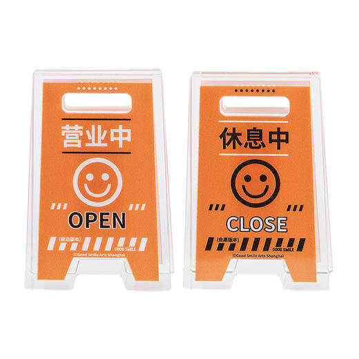【活动赠品】亚克力夹子 营业&休息Ver. 商品图4