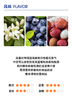 诺亦小农｜清新花果香 国赛第7名 商品缩略图2
