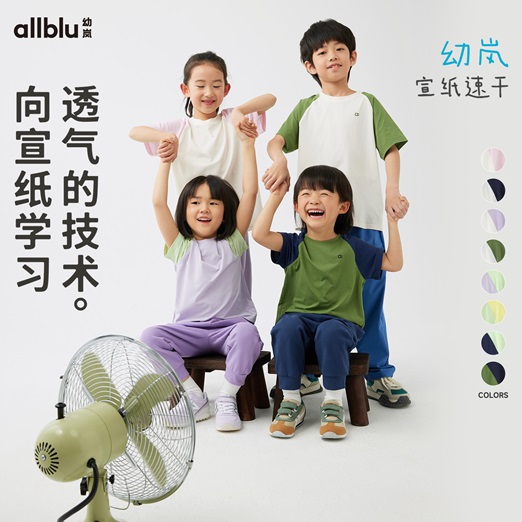 【春Vol.2-亲子款】幼岚「宣纸速干」柔软亲肤速干短袖T恤插肩袖24春新款儿童亲子款ZY