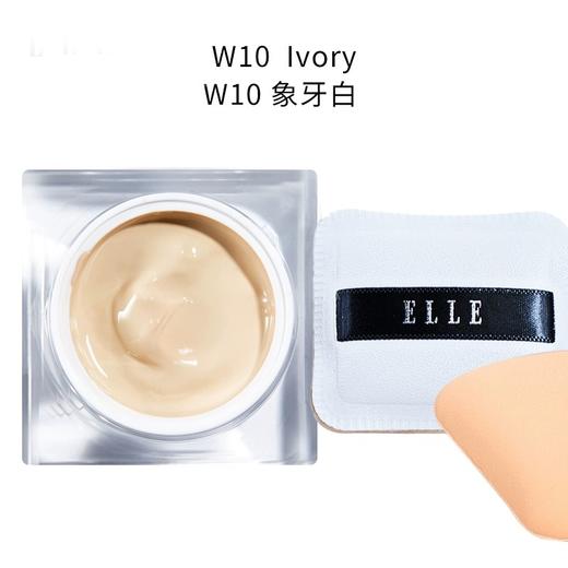 ELLE焕颜持妆遮瑕粉底霜BF01-W10 象牙白色30g 商品图3