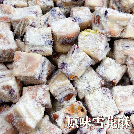 常温点心 | 手工雪花酥（榴莲/草莓/芒果/抹茶180G） 商品图1