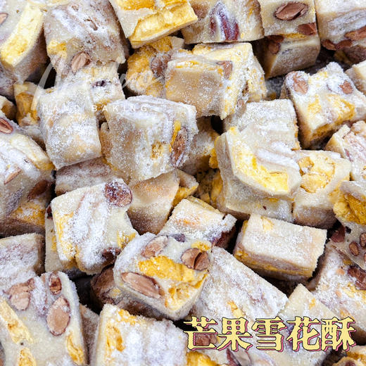 常温点心 | 手工雪花酥（榴莲/草莓/芒果/抹茶180G） 商品图3