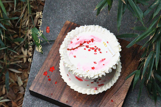 腊月·岁小暖丨莓果奶油蛋糕（可备注少糖） 商品图1