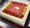 庆典定制蛋糕 需提前24小时预订 商品缩略图3