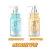 MKNI玫可奈柔顺护发精华素450ml护发素 商品缩略图2
