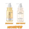 MKNI玫可奈柔顺护发精华素450ml护发素 商品缩略图3