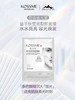 蔻诗弥量子肽莹润靓颜面膜8片装（2.0焕亮升级版） 商品缩略图3