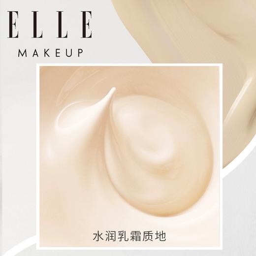 ELLE焕颜持妆遮瑕粉底霜BF01-W10 象牙白色30g 商品图1